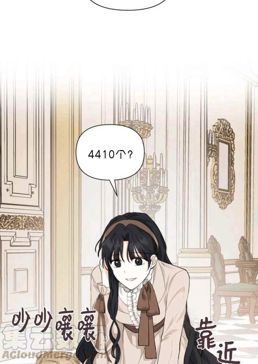 第11话79