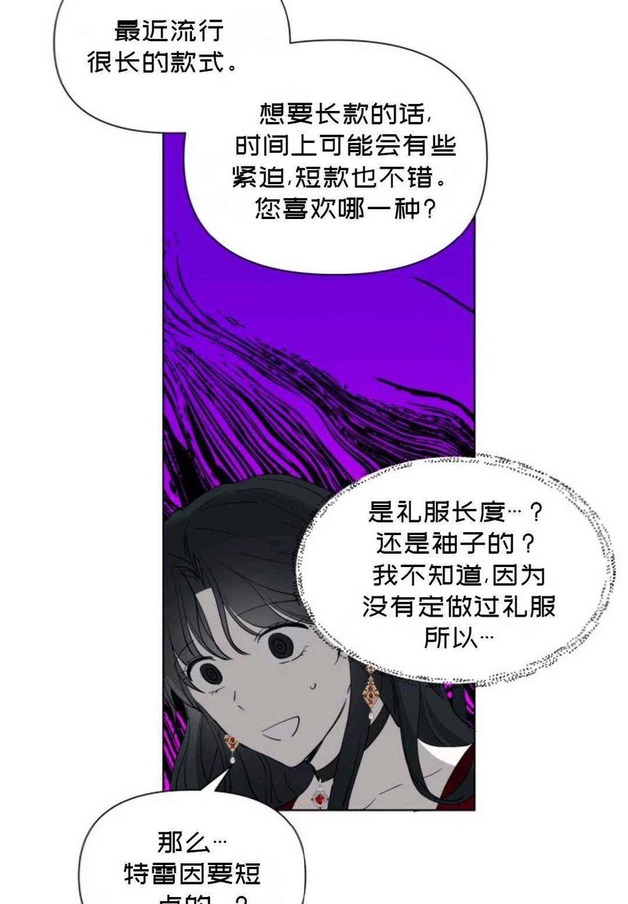 第11话8