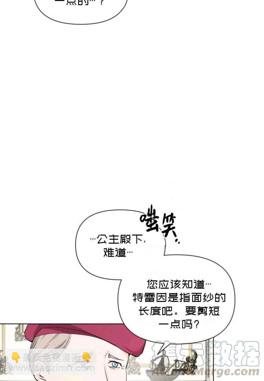第11话9