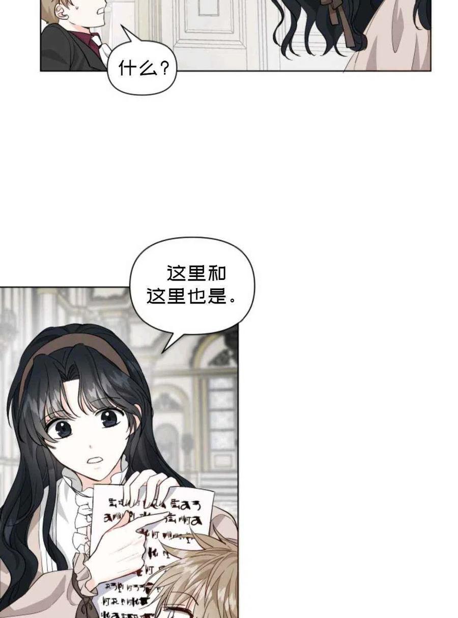 第12话13