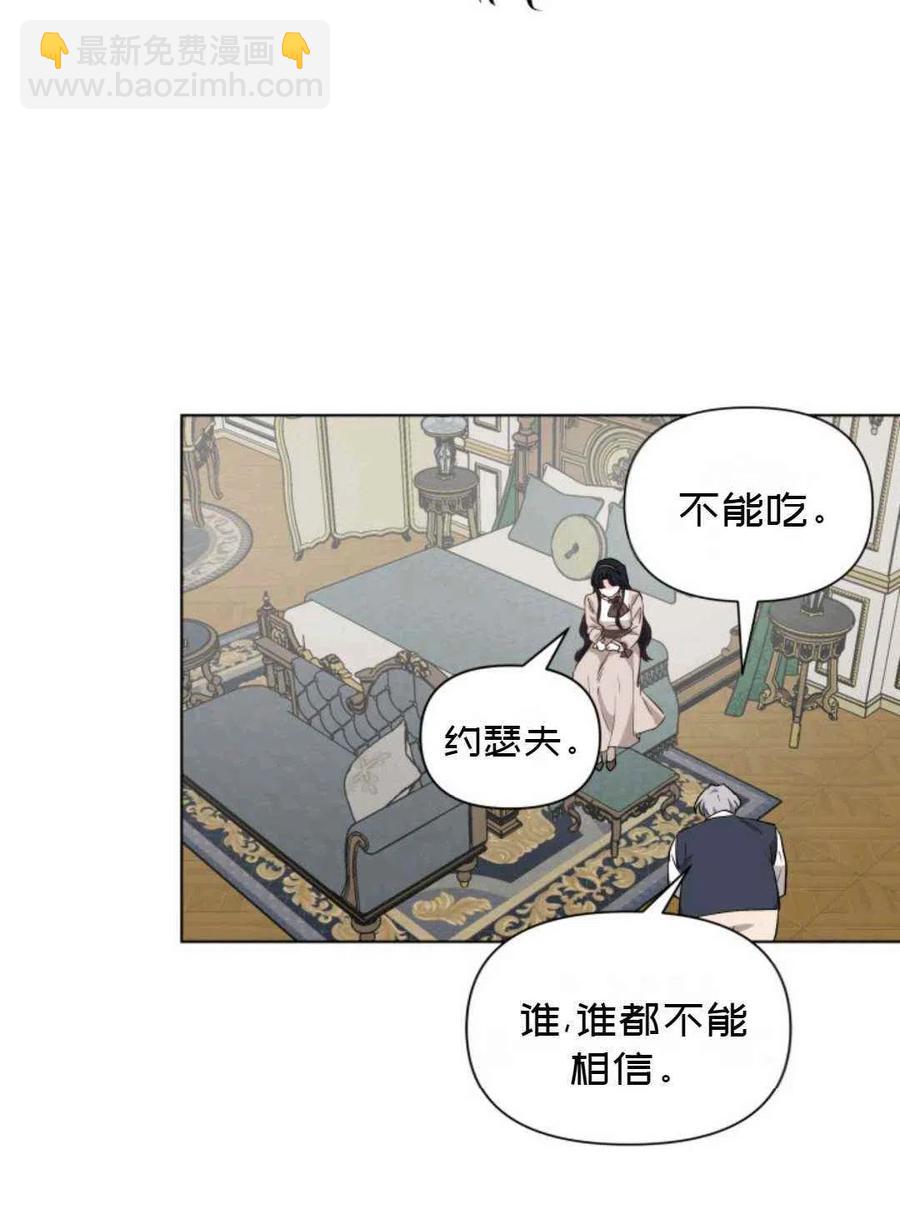 第12话26