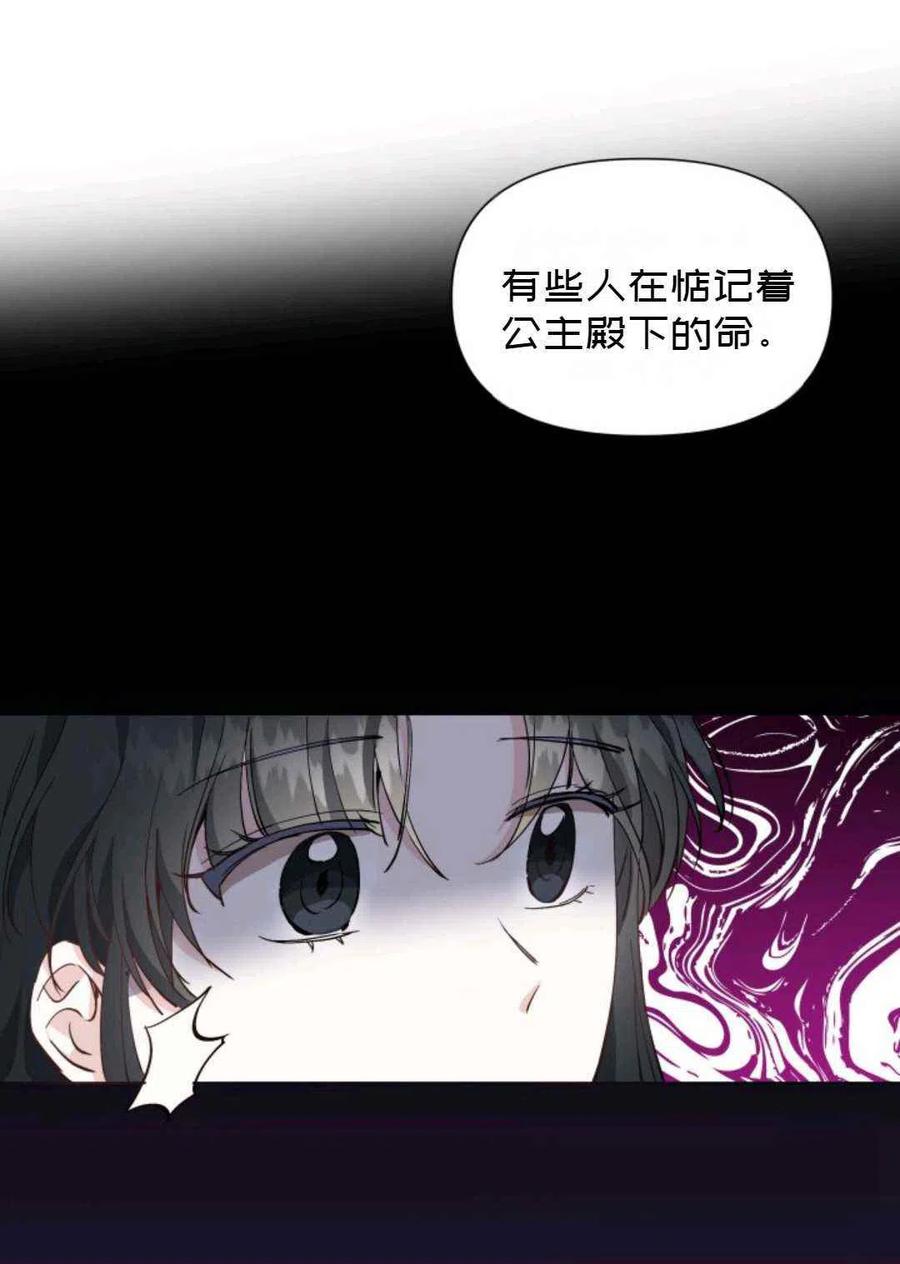 第12话28
