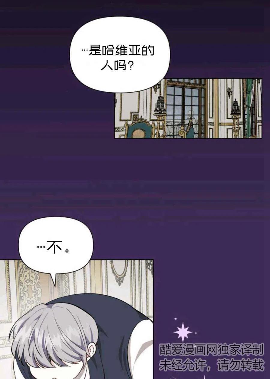 第12话29