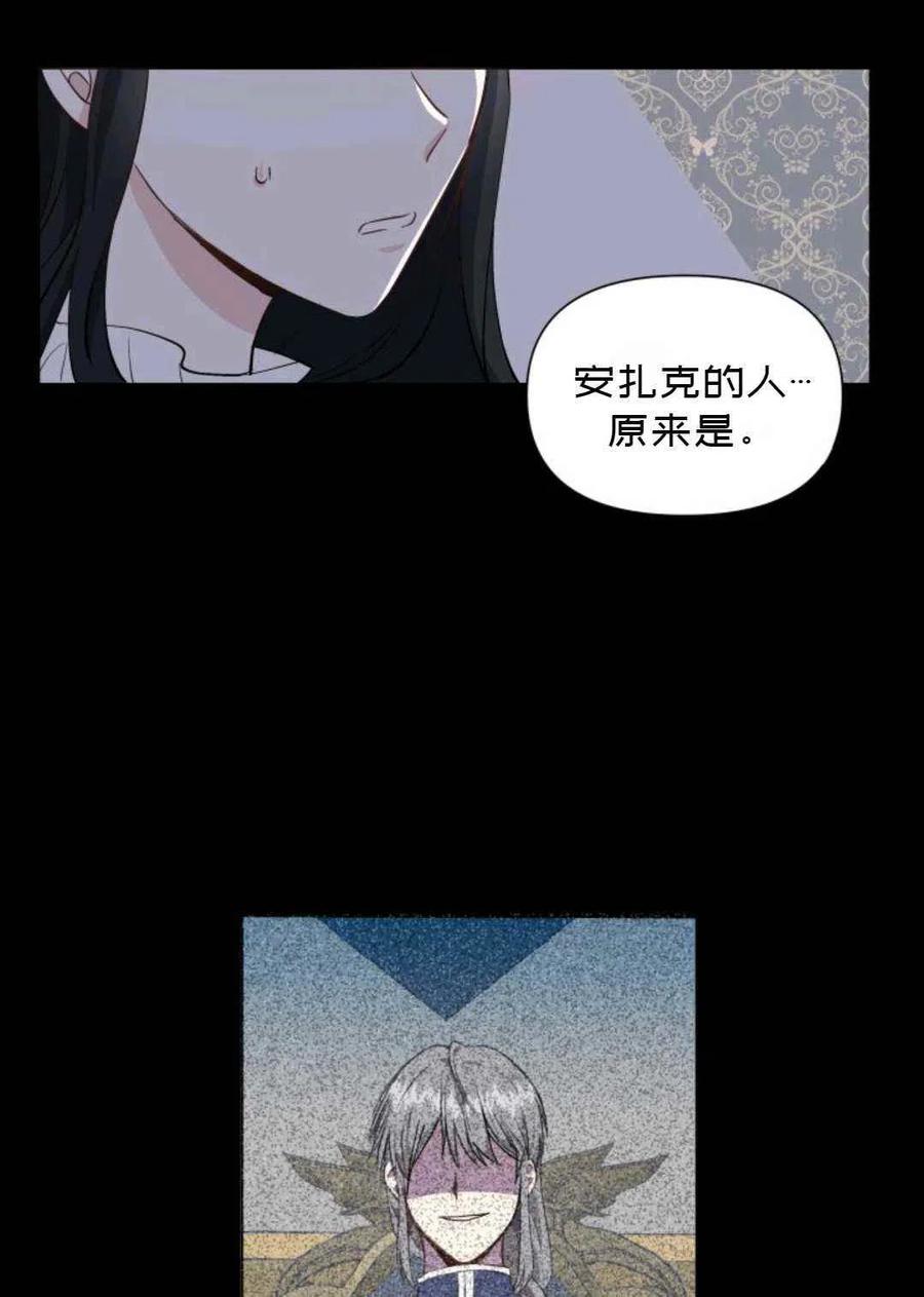 第12话32