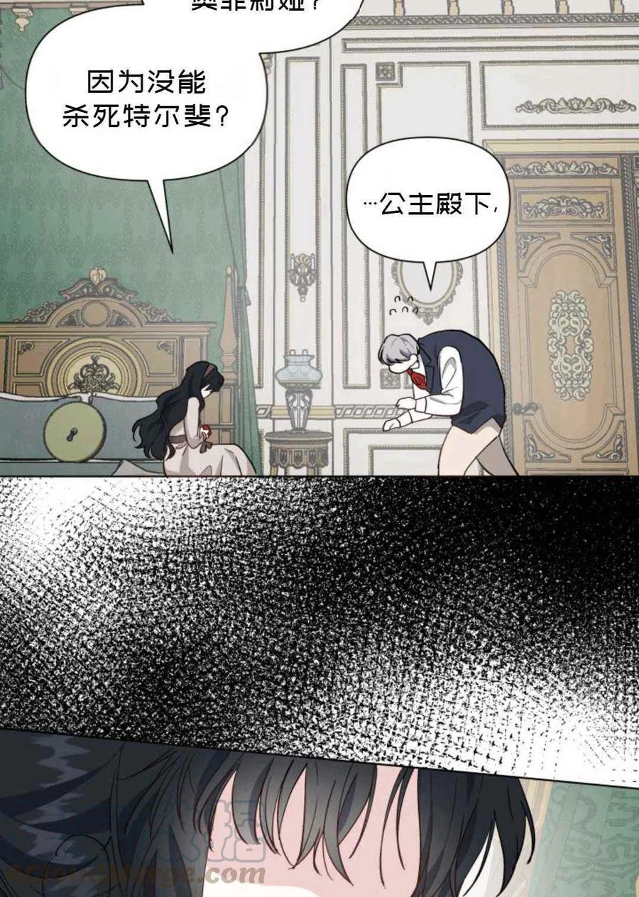第12话36