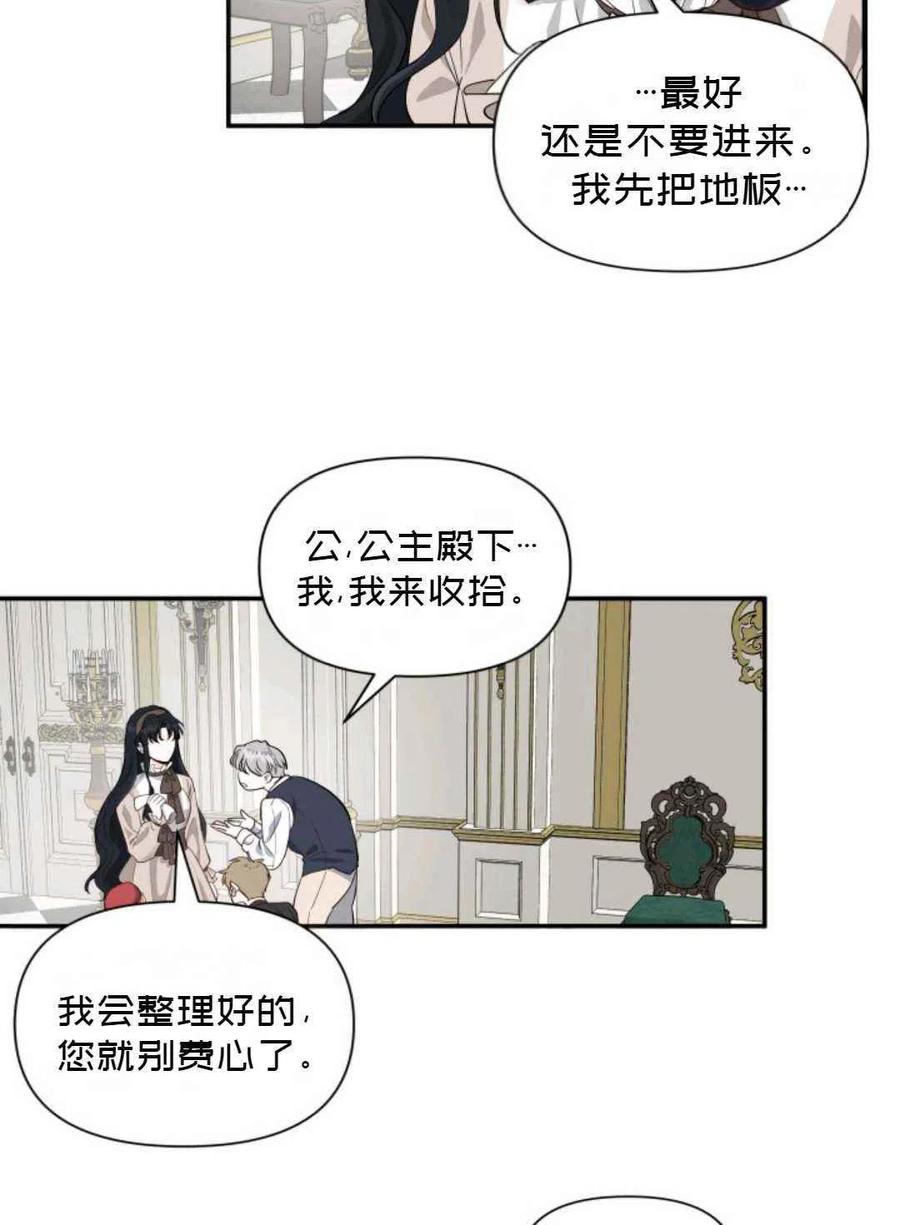 第12话4