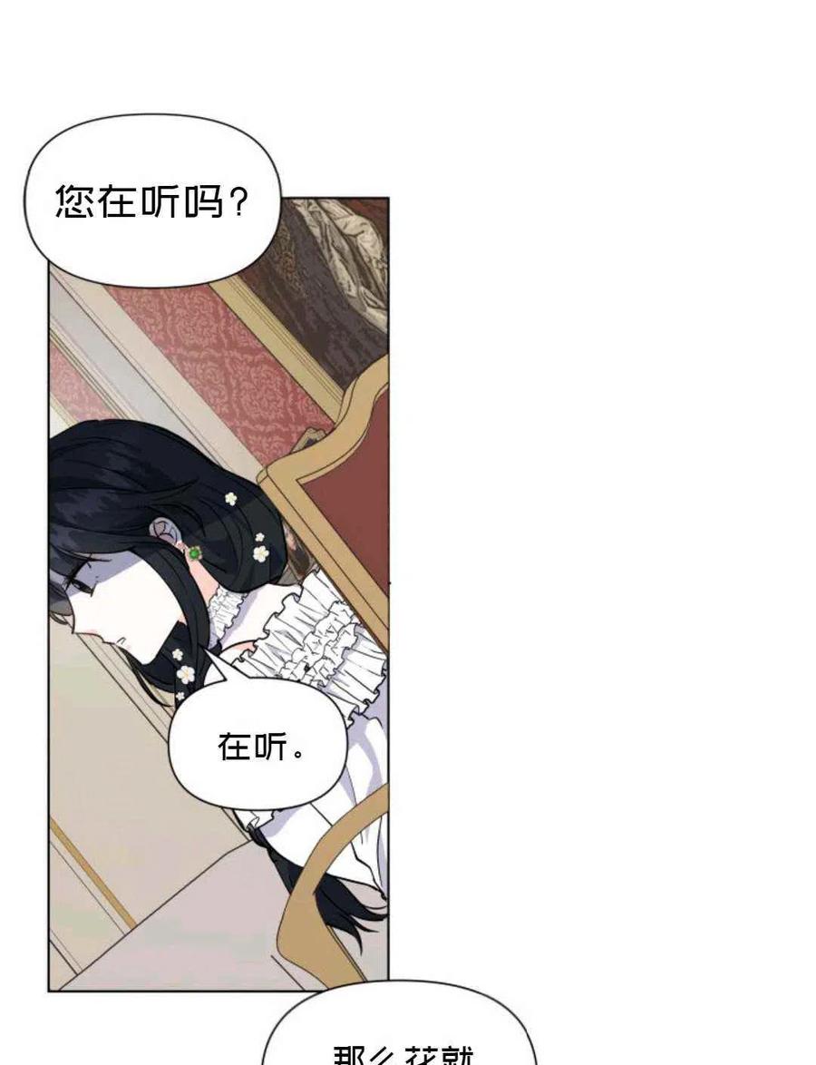第12话53