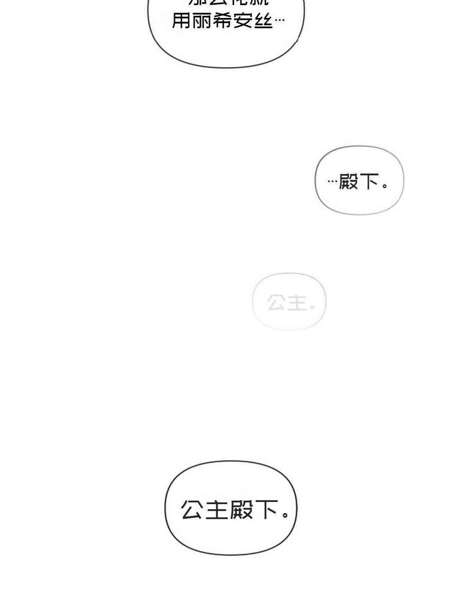 第12话54