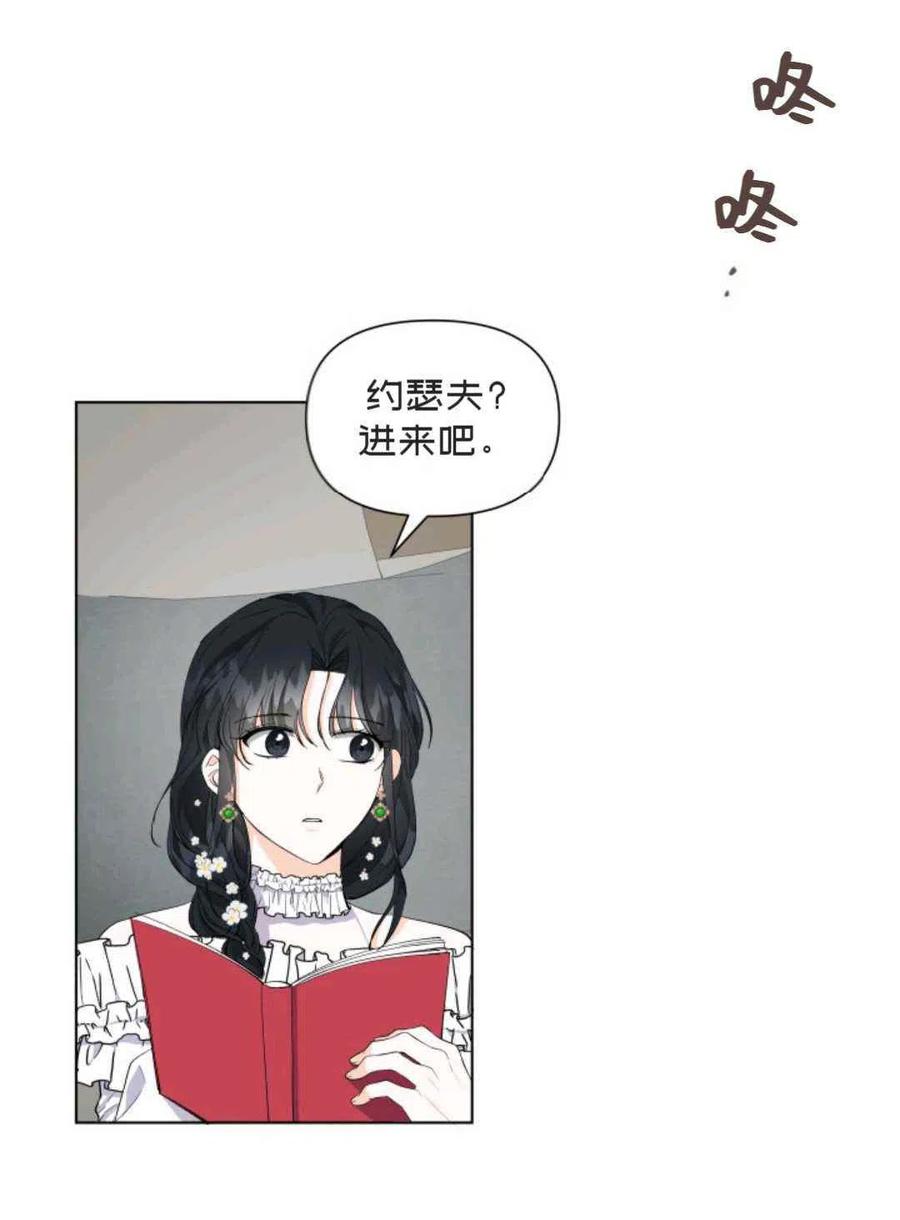 第12话68