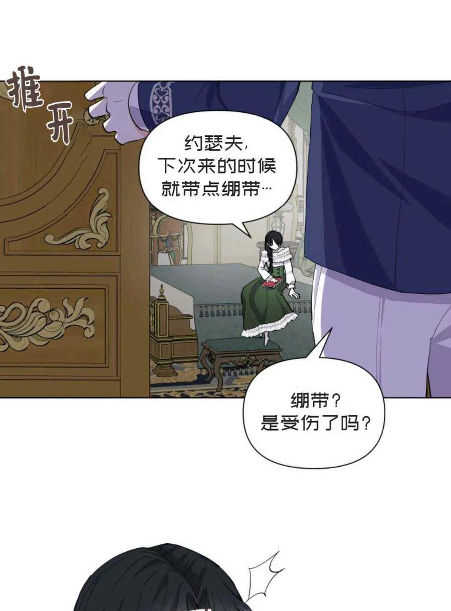 第12话69