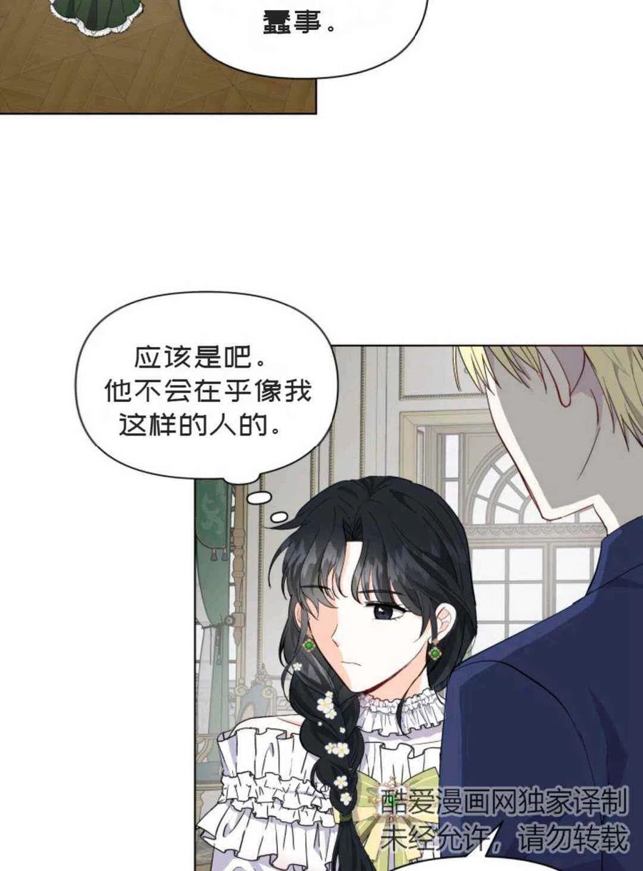 第12话72