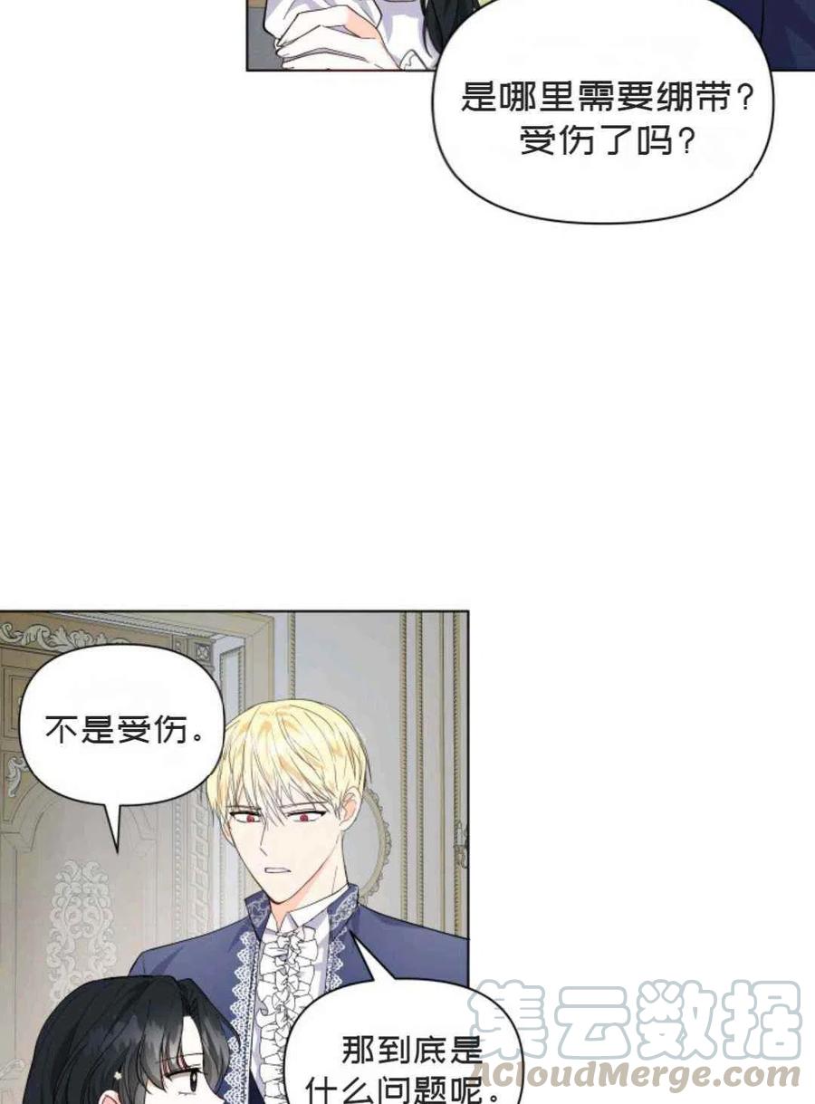 第12话73