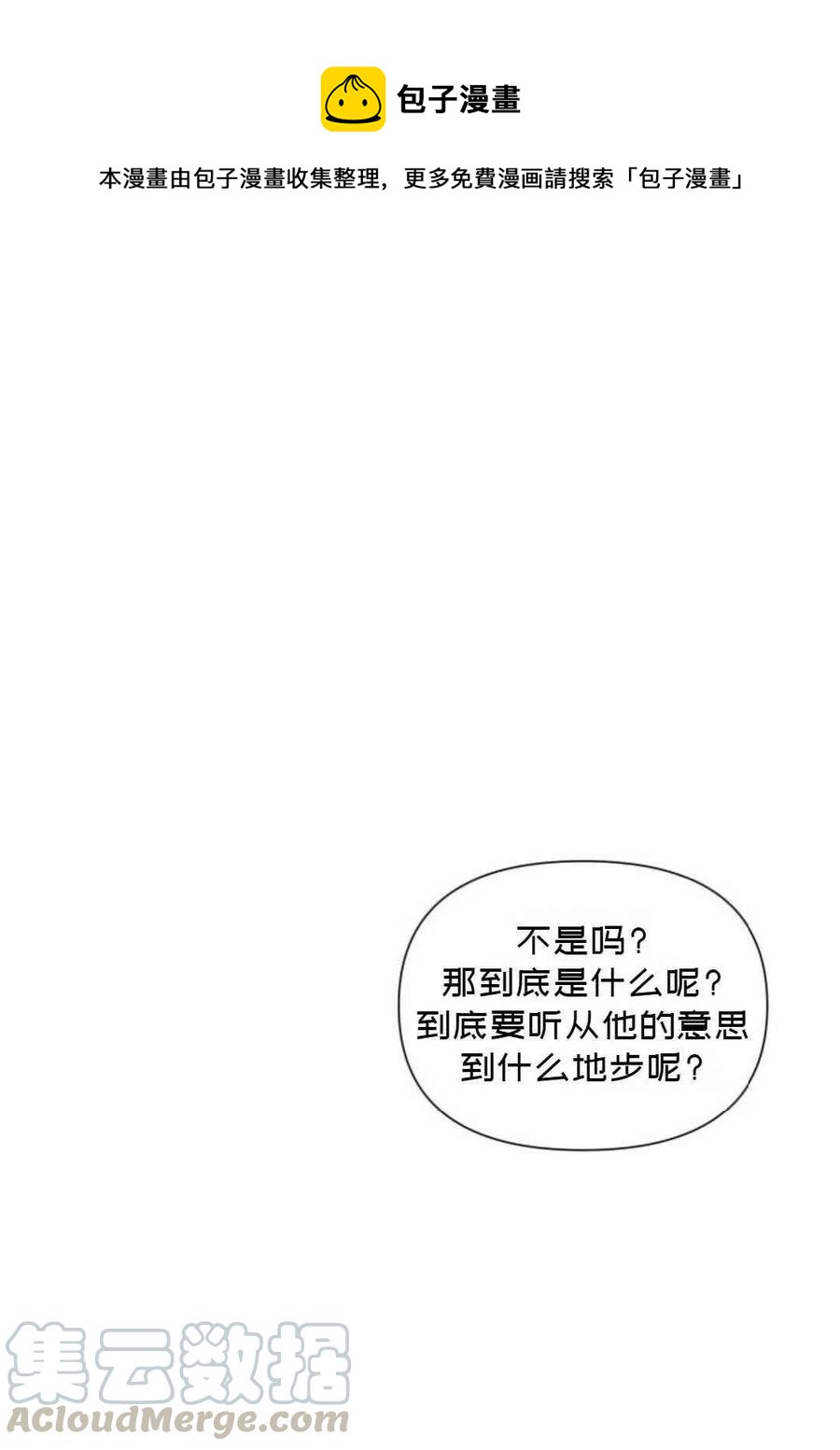 第13话0