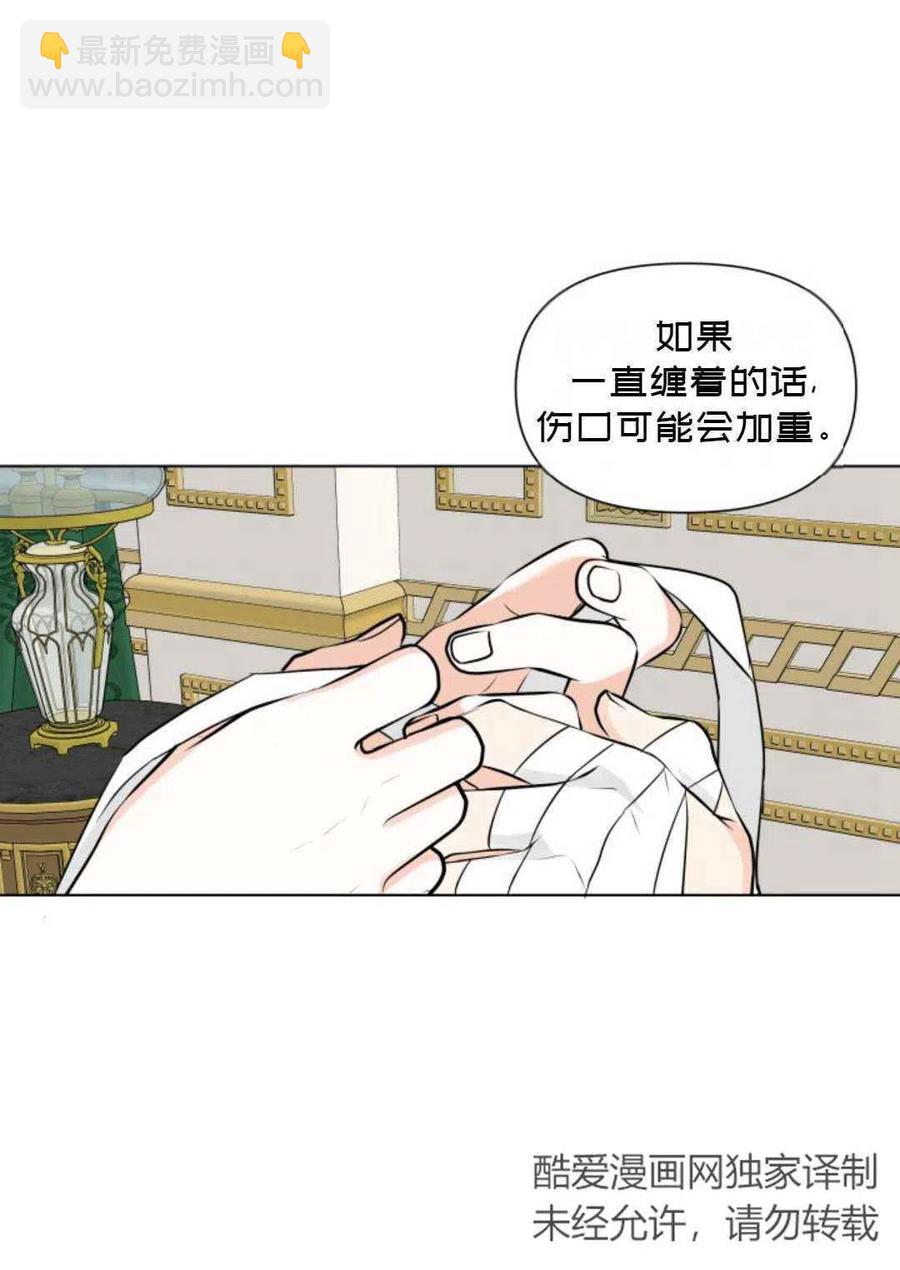 第13话10