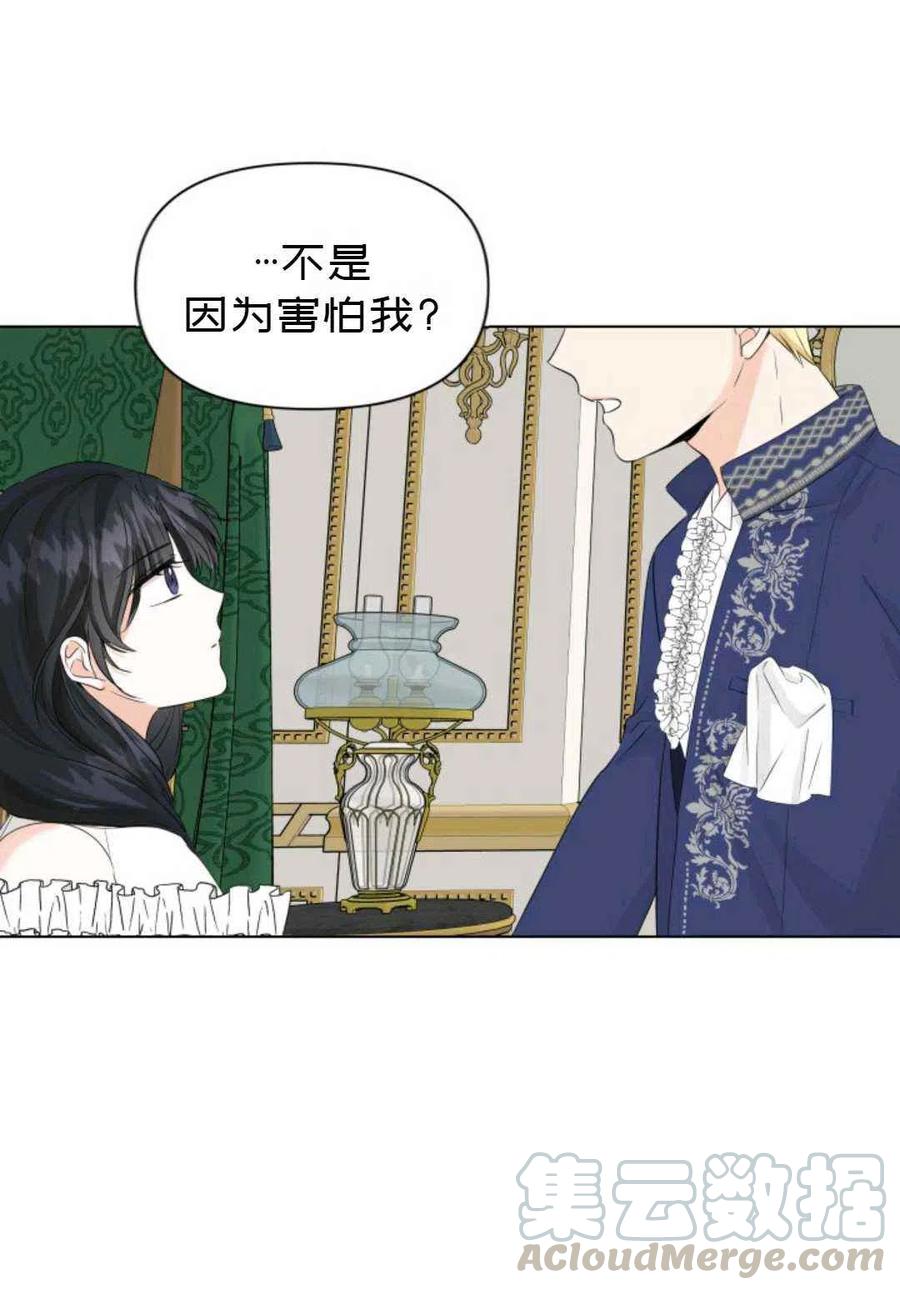 第13话12