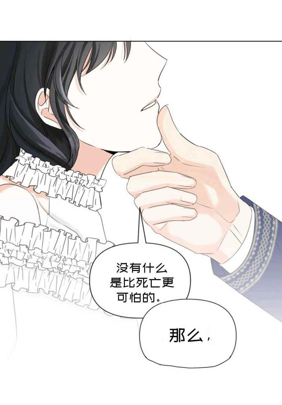 第13话13