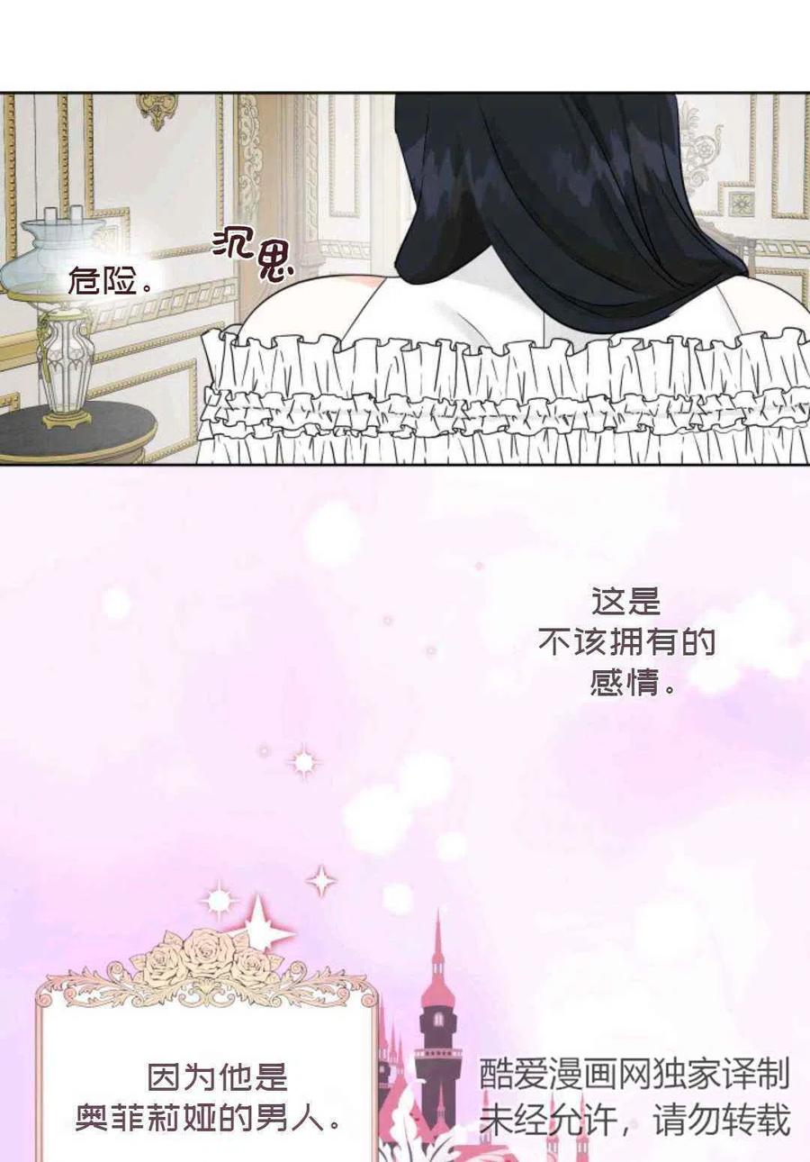第13话19