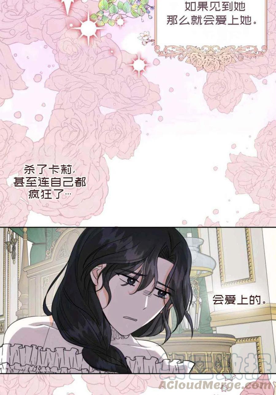 第13话21