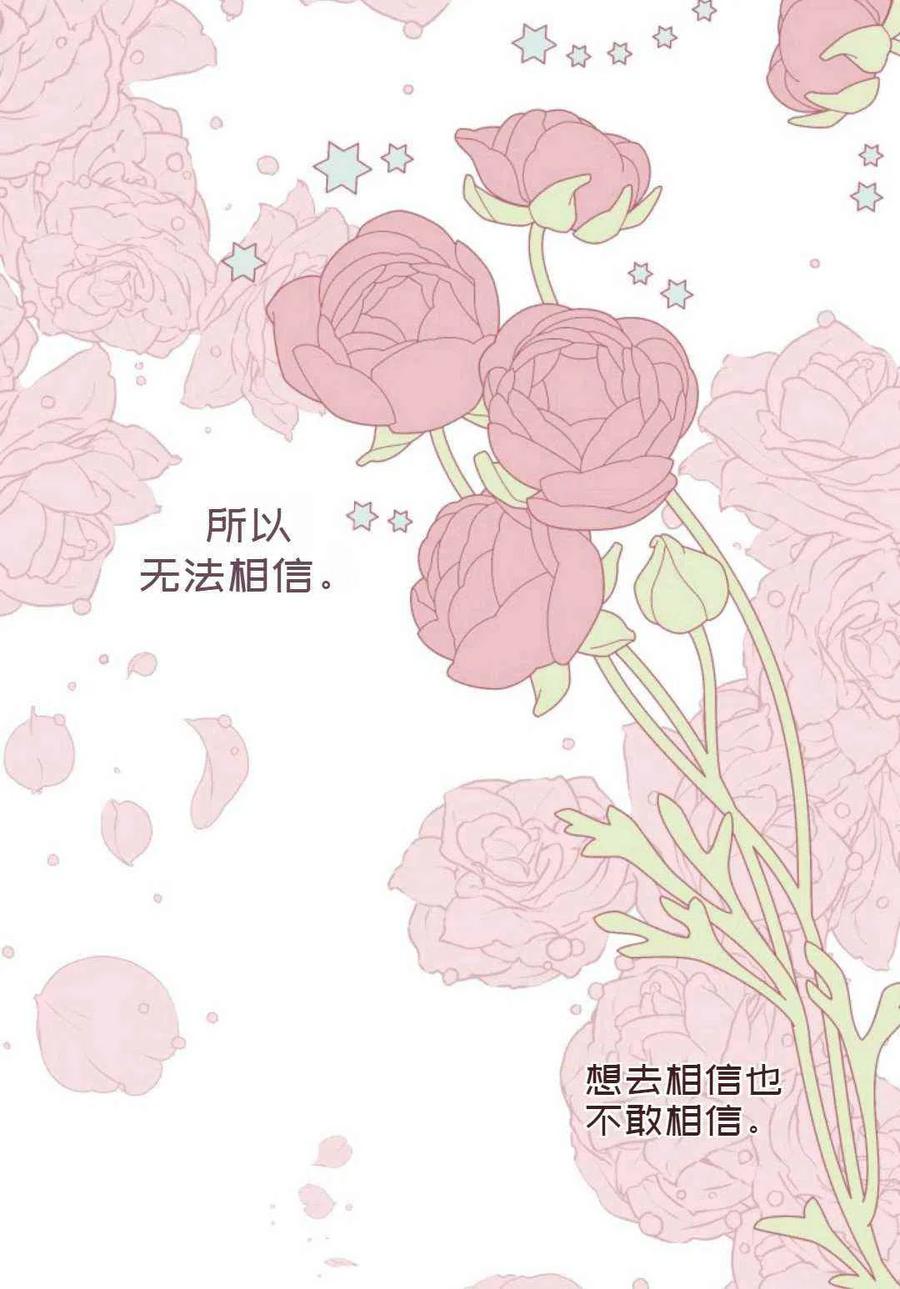第13话22