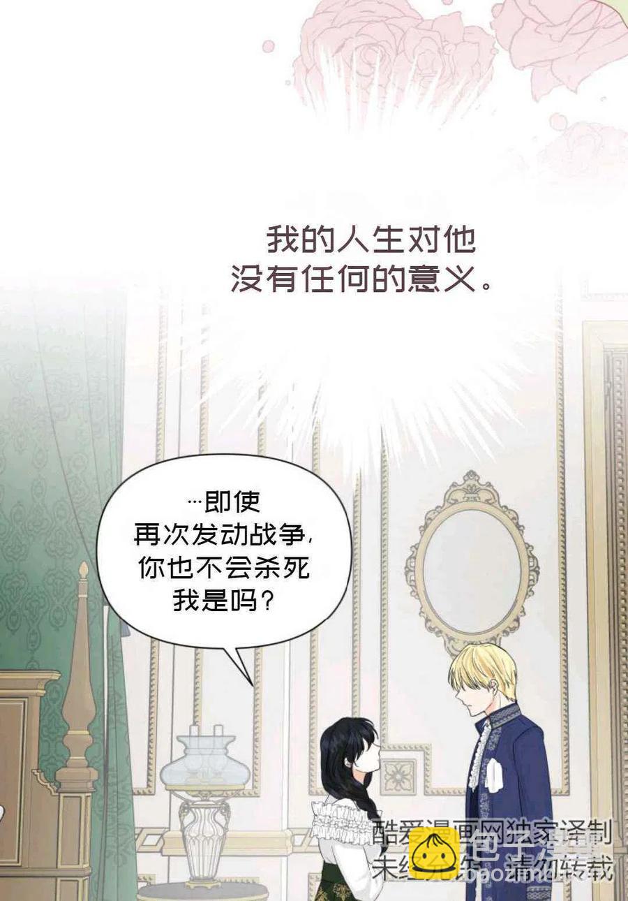 第13话23
