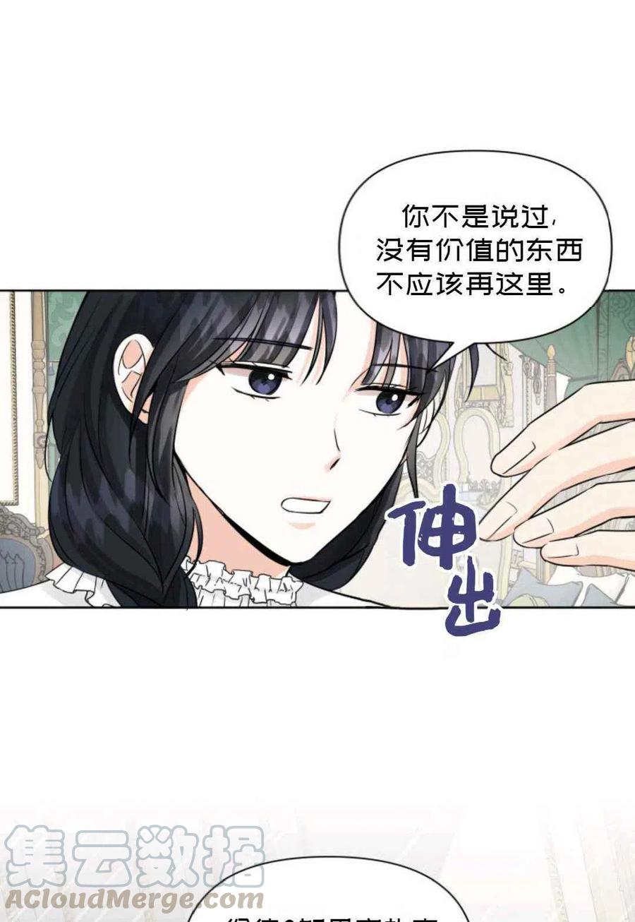 第13话27