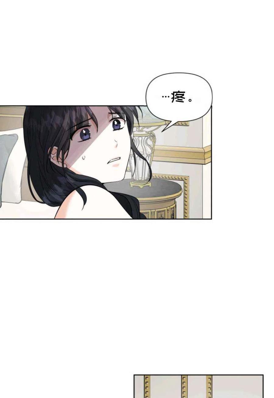 第13话29
