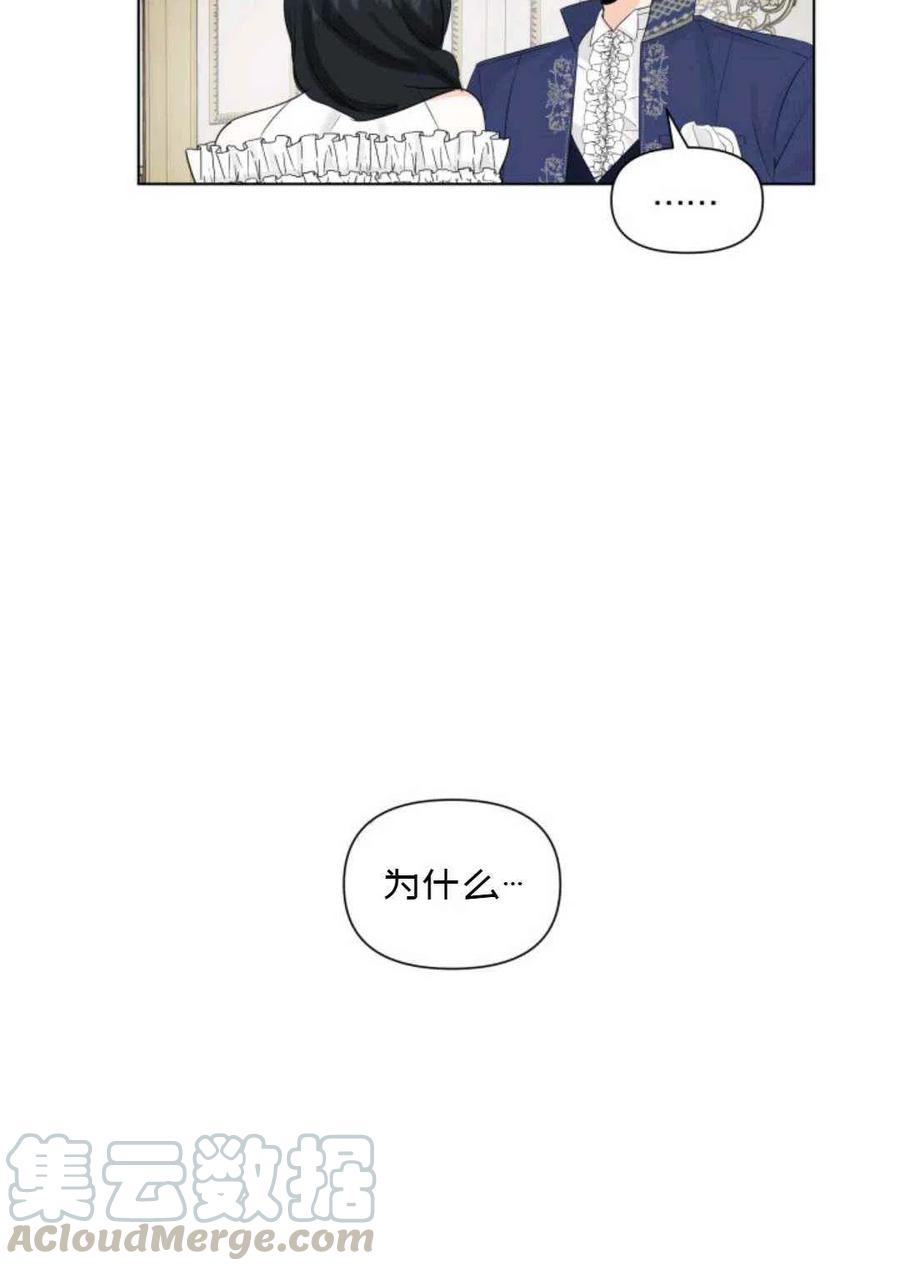 第13话3