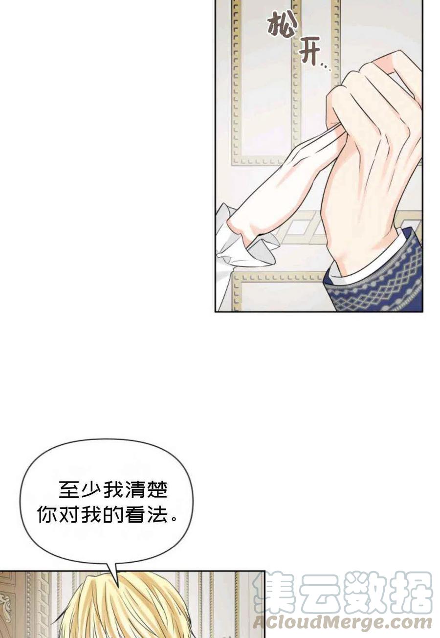 第13话30
