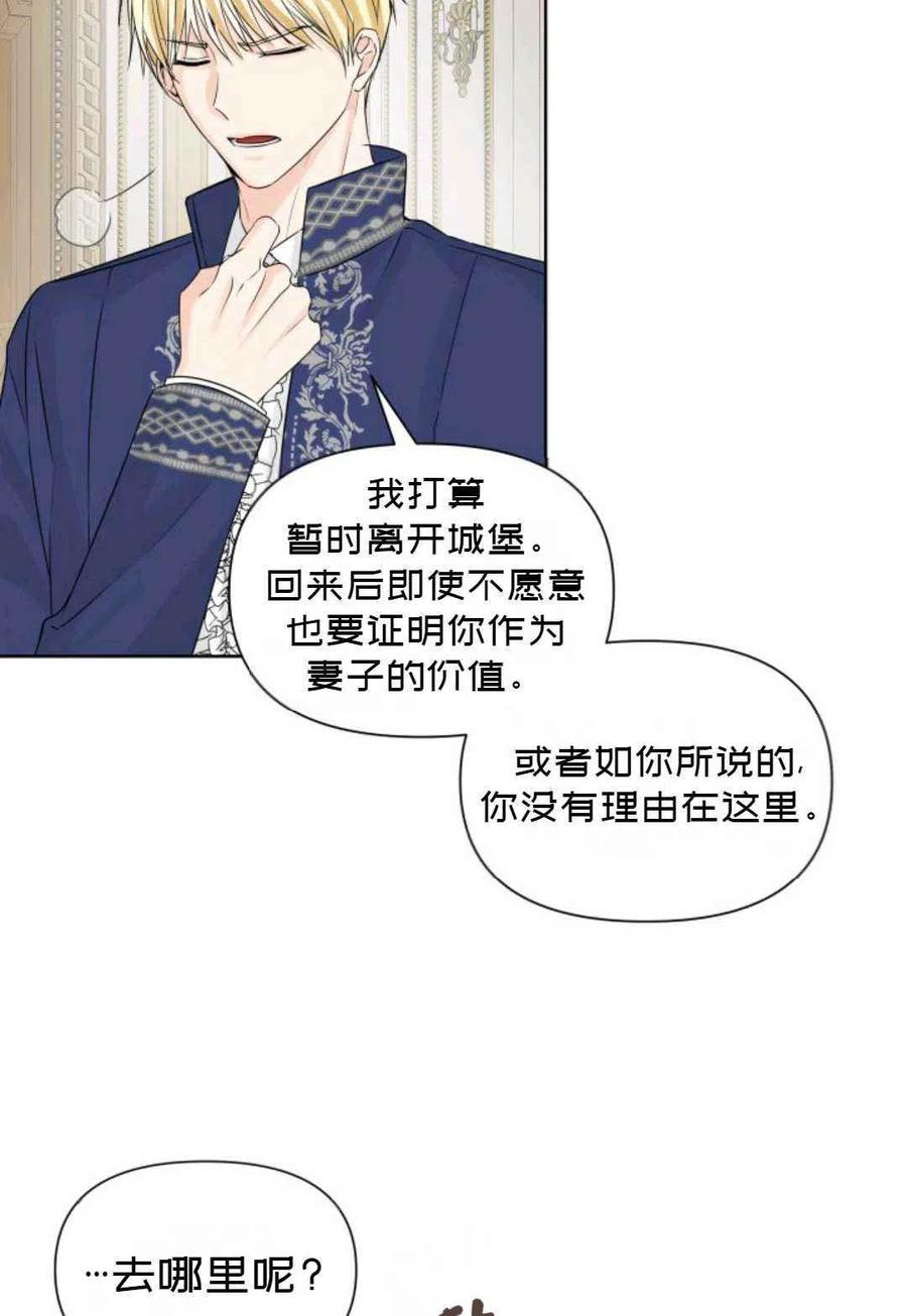 第13话31