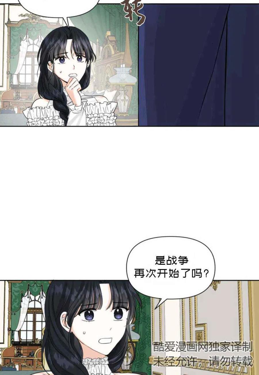 第13话32