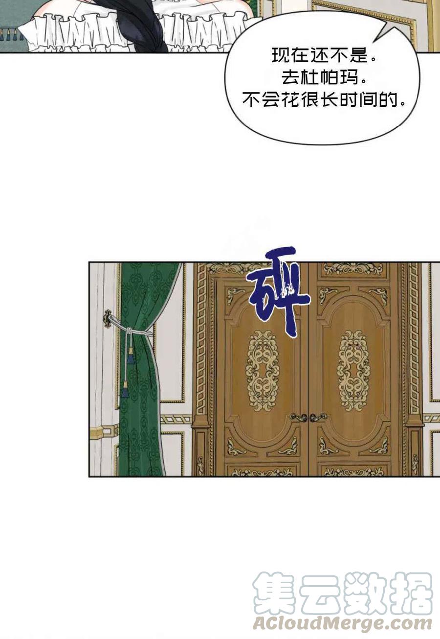 第13话33