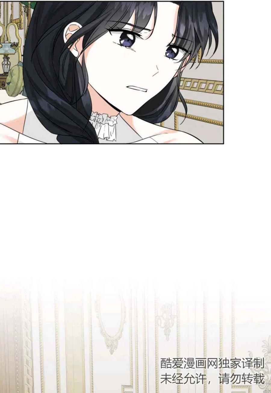 第13话34