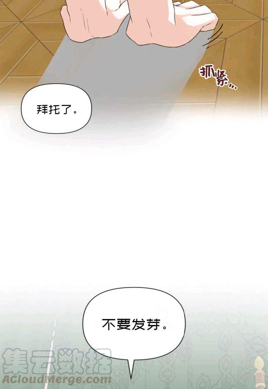 第13话36