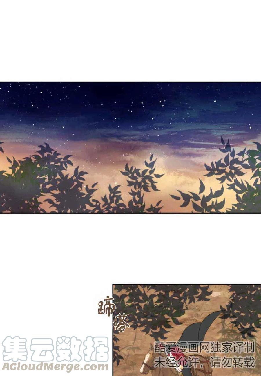 第13话39