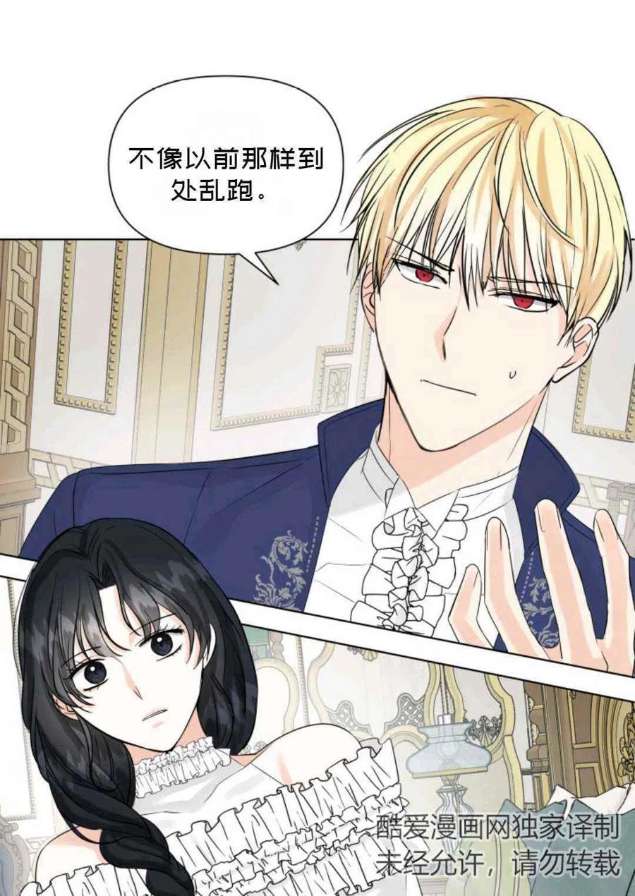 第13话4