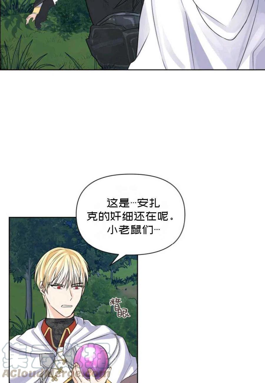 第13话42