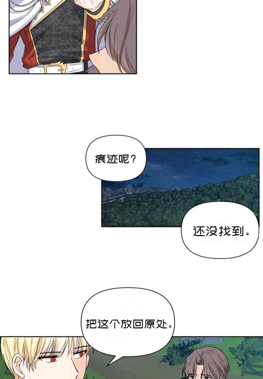 第13话43