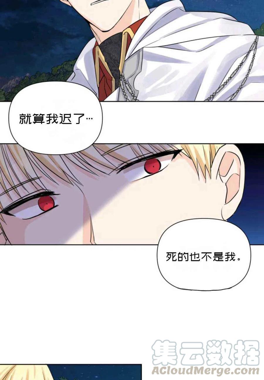 第13话45