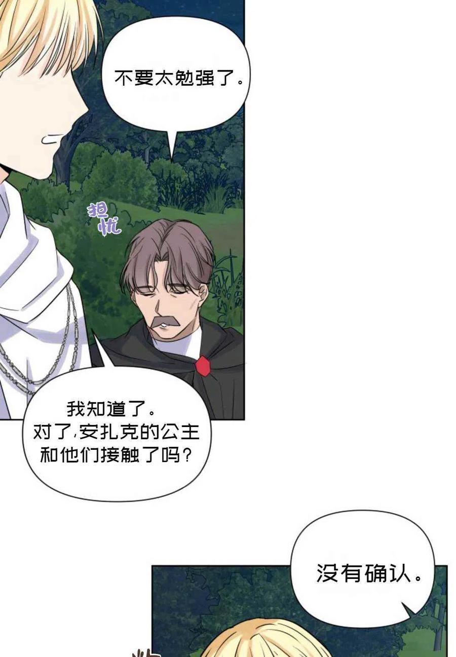 第13话46