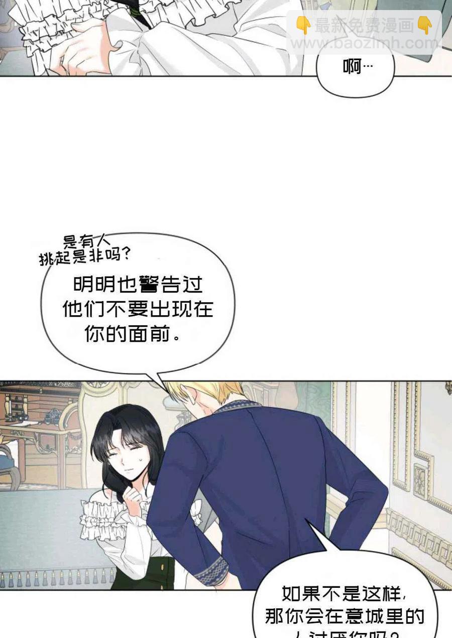 第13话5