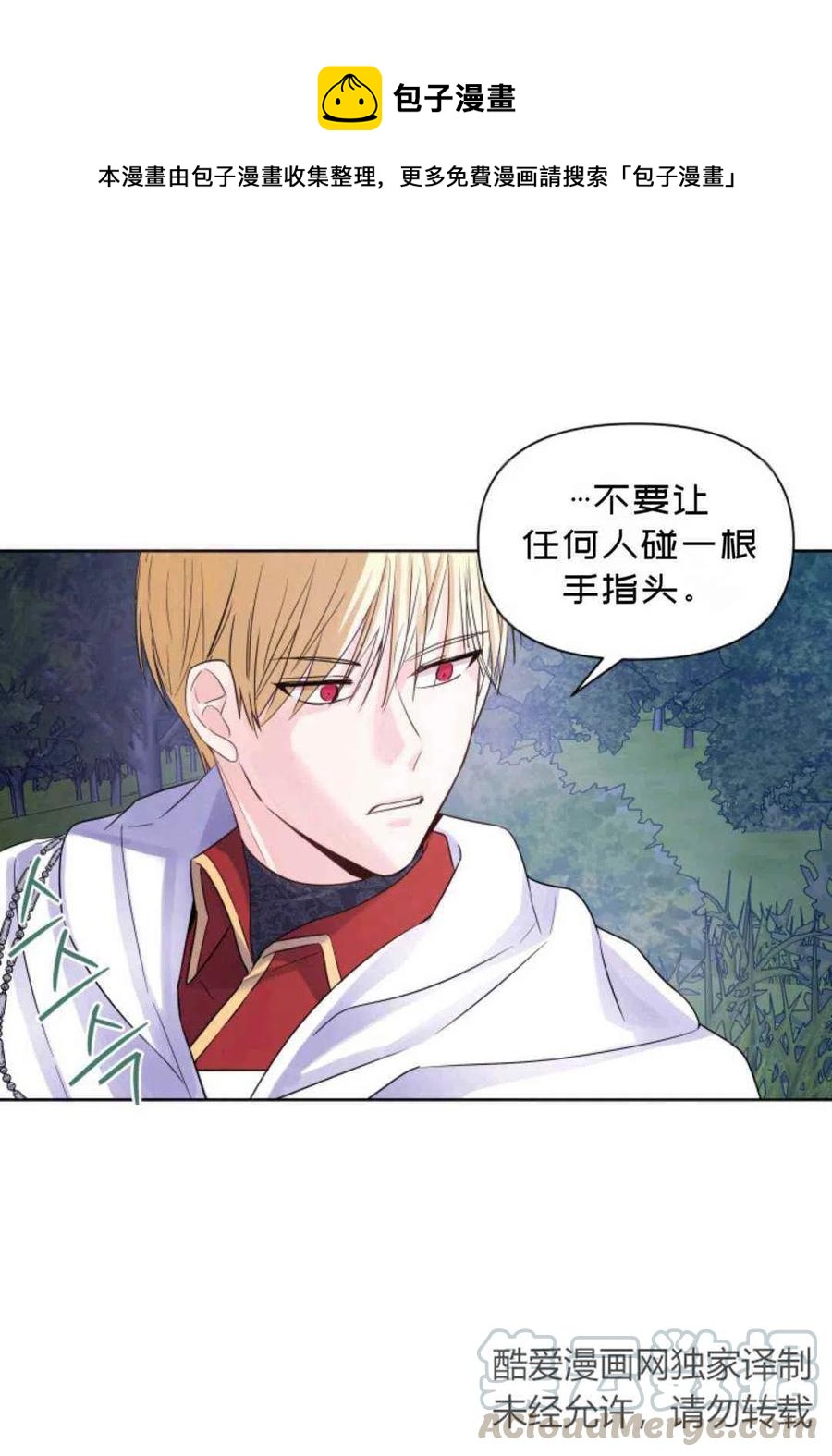 第13话55