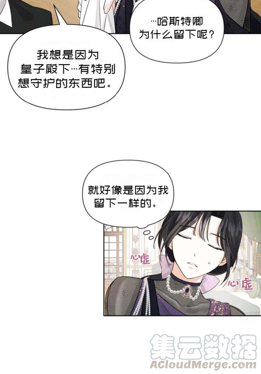 第13话58