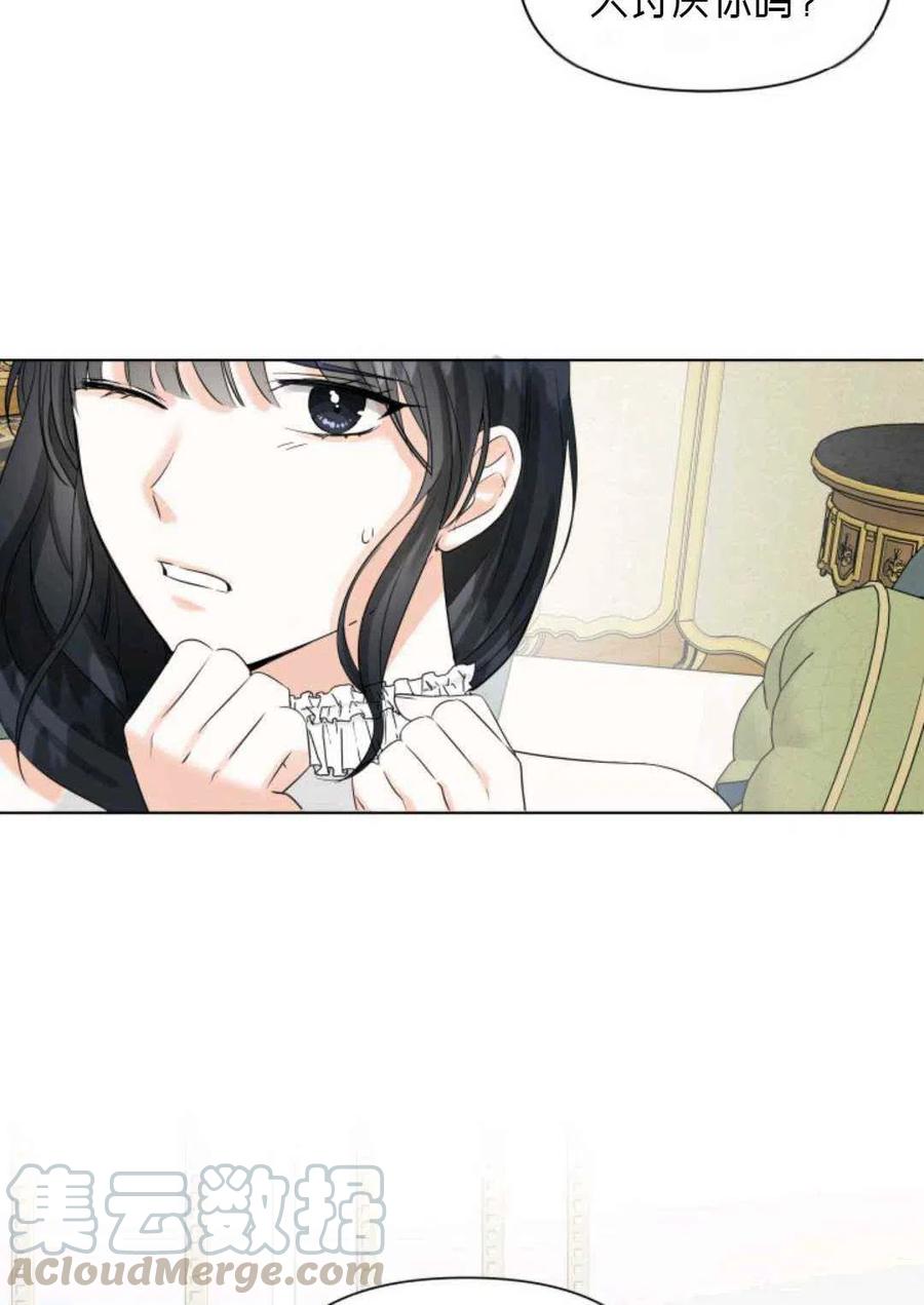 第13话6