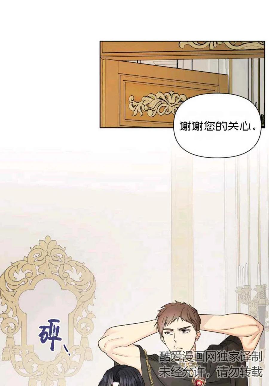 第13话60