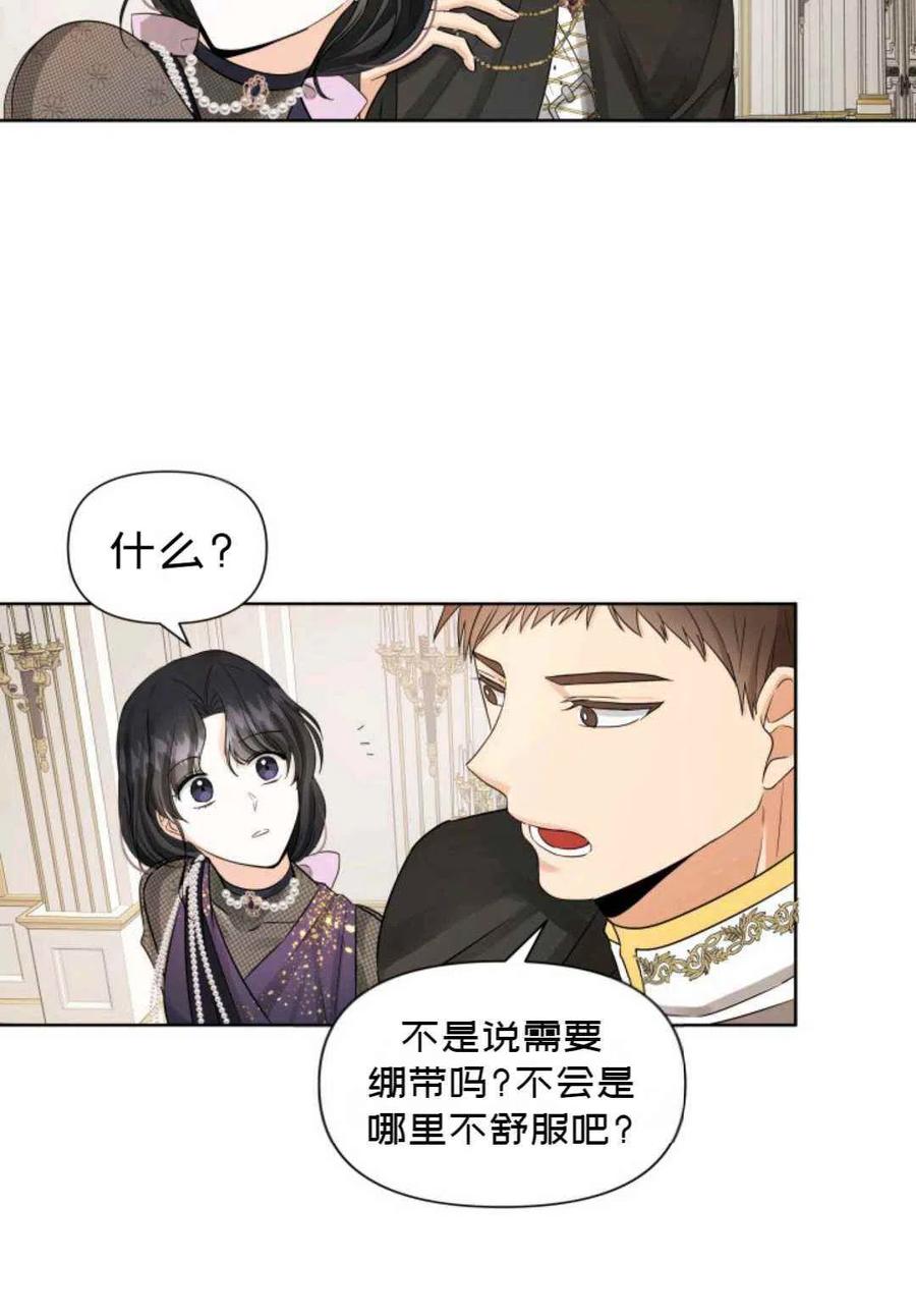 第13话62