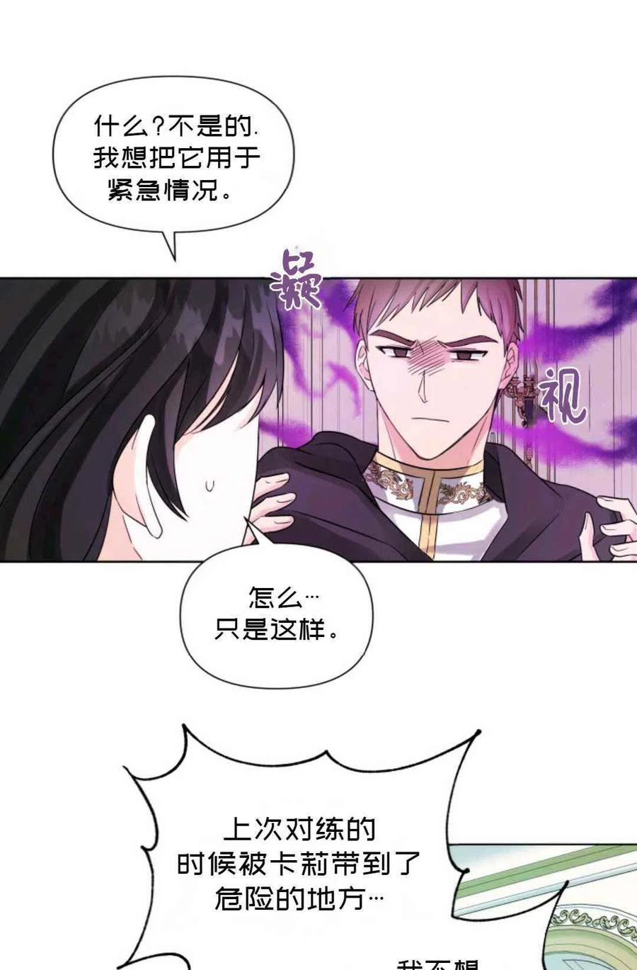 第13话63