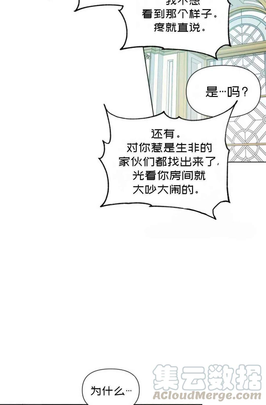 第13话64