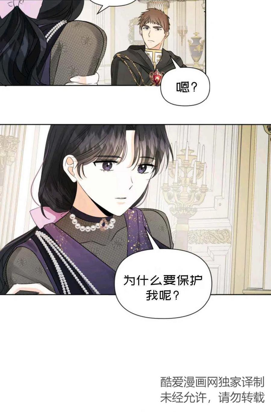 第13话65