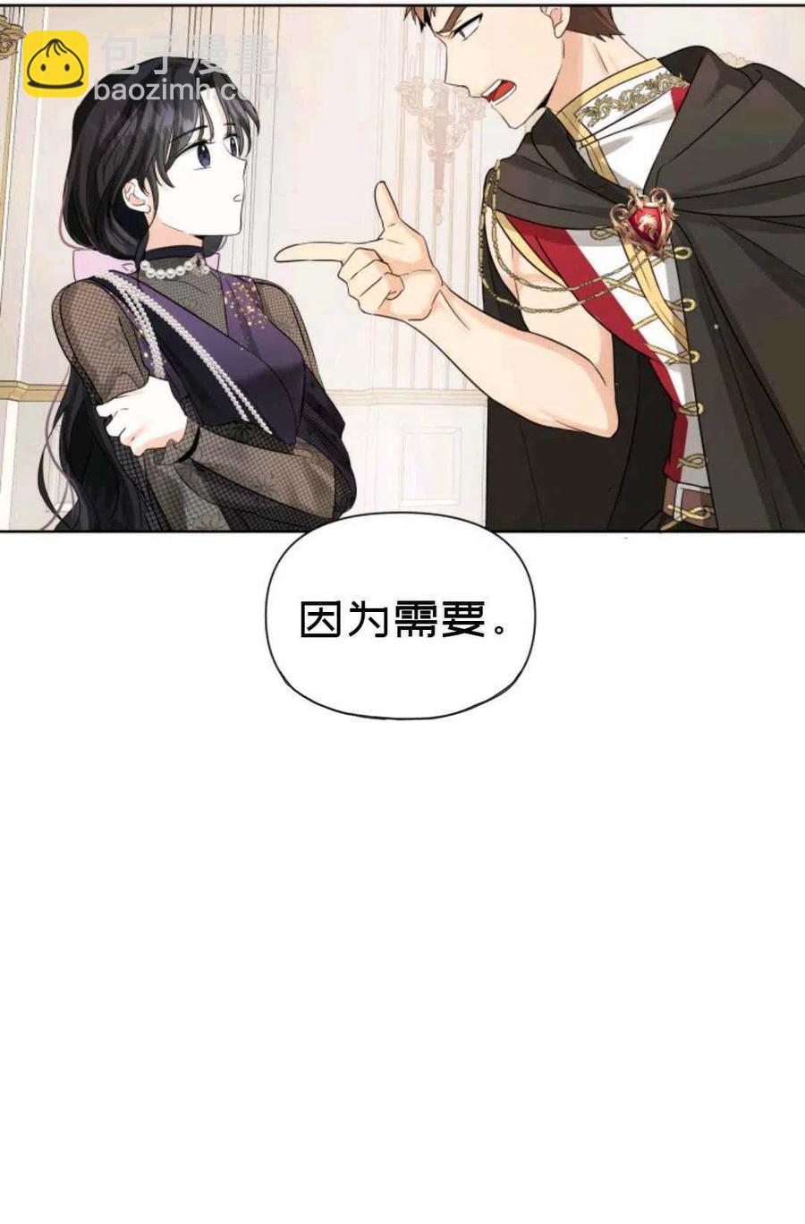 第13话66
