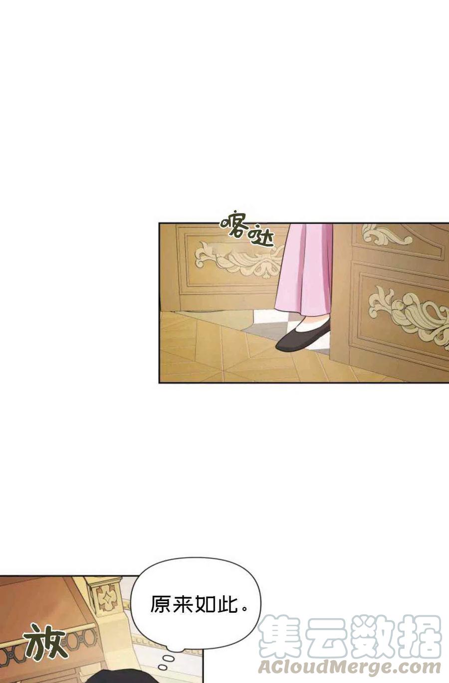 第13话67